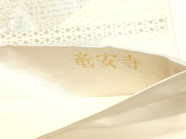 平和屋本店▼六通柄袋帯　竜安寺　本金二重箔　正絹　逸品　CABL4464dy