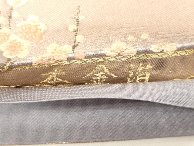 平和屋本店▼六通柄袋帯　唐織　風景文　本金箔　正絹　逸品　CABL4466dy