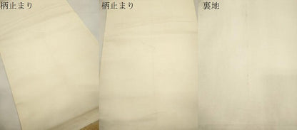 平和屋本店▼六通柄袋帯　唐織　寿洛麗峰文　九百錦本金貮重箔　正絹　逸品　CABL4467dy