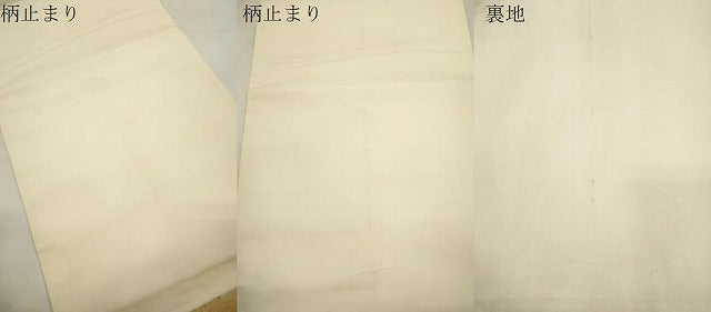 平和屋本店▼六通柄袋帯　唐織　寿洛麗峰文　九百錦本金貮重箔　正絹　逸品　CABL4467dy