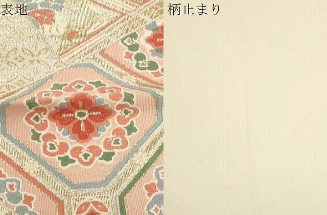 平和屋本店▼六通柄袋帯　唐織　鶴菊花文様　純金箔24K　正絹　逸品　CABL4468dy