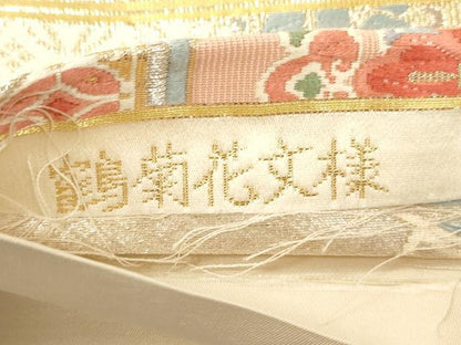 平和屋本店▼六通柄袋帯　唐織　鶴菊花文様　純金箔24K　正絹　逸品　CABL4468dy