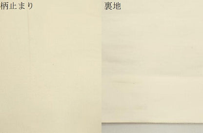 平和屋本店▼六通柄袋帯　唐織　飛鶴花文　九百錦純金箔　正絹　逸品　CABL4470dy