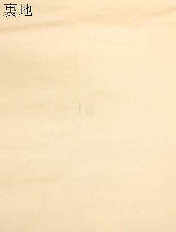 平和屋本店▼西陣　六通柄袋帯　唐織　花鳥絵皿文　本金箔24K　正絹　逸品　CABL4476dy
