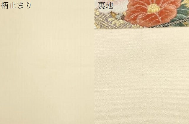 平和屋本店▼六通柄袋帯　唐織　流水扇面草花丸文　本金箔末広錦　正絹　逸品　CABL4478dy