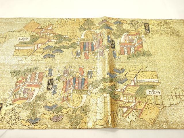 平和屋本店▼西陣　六通柄袋帯　洛中洛外図　本金箔佐賀綴　正絹　逸品　CABL4480dy