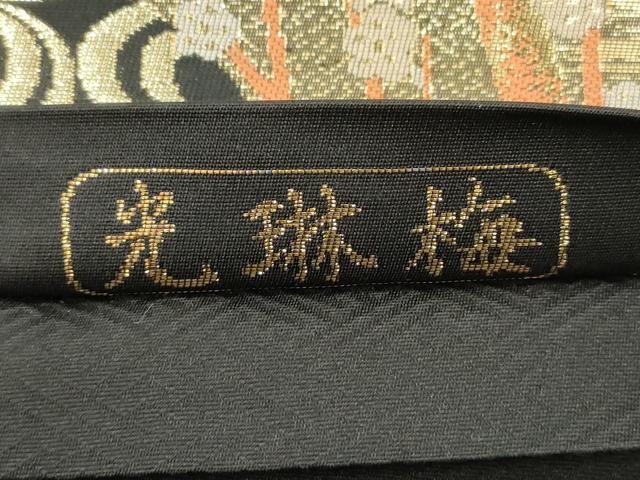 平和屋本店▼六通柄袋帯　西陣織　光琳梅　本金箔二重引錦　尾島産業謹製　正絹　逸品　CABL4483dy