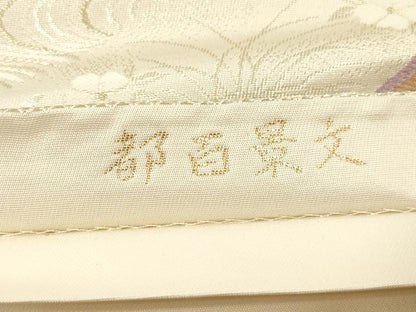 平和屋本店▼六通柄袋帯　都百景文　本金箔　正絹　逸品　CABL4492dy