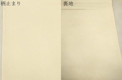 平和屋本店▼六通柄袋帯　唐織　優美錦　桧扇文　本金銀二重箔　正絹　逸品　CABL4494dy