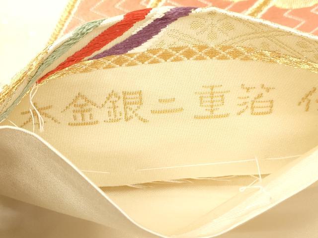 平和屋本店▼六通柄袋帯　唐織　優美錦　桧扇文　本金銀二重箔　正絹　逸品　CABL4494dy