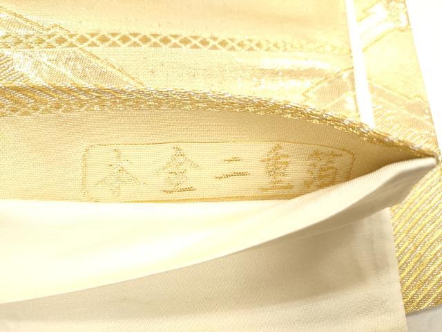 平和屋本店▼六通柄袋帯　銀彩錦　松葉文　本金二重箔　正絹　逸品　未使用　CABL4495dy