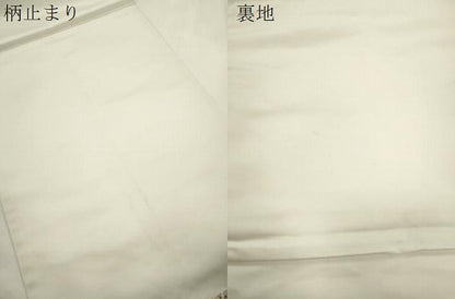 平和屋本店▼六通柄袋帯　佳花扇　本金箔　正絹　逸品　CABL4500dy