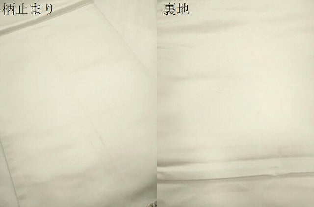 平和屋本店▼六通柄袋帯　佳花扇　本金箔　正絹　逸品　CABL4500dy