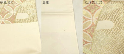 平和屋本店▼六通柄袋帯　幾何学花文　K24金箔織　正絹　逸品　CABL4503dy