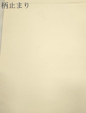 平和屋本店▼六通柄袋帯　九百錦　唐織　彩華熨斗目文　本金箔　正絹　逸品　CABL4506dy