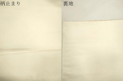 平和屋本店▼六通柄袋帯　天笑院　弐拾四金　正絹　逸品　CABL4509dy