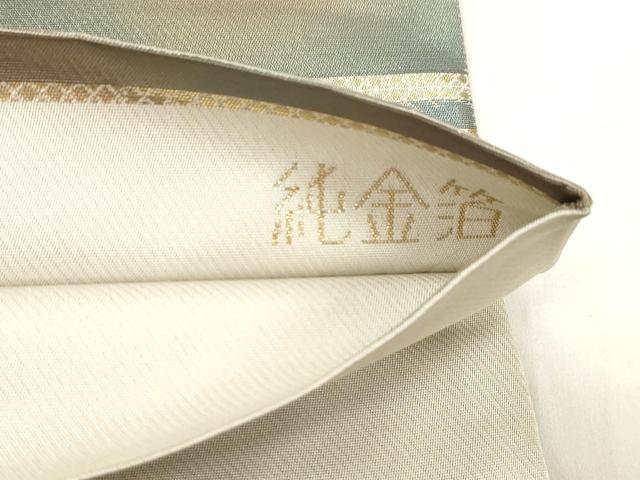 平和屋本店▼西陣まいづる謹製　六通柄袋帯　唐織　聚宝百錦　純金箔　正絹　逸品　CABL4515dy