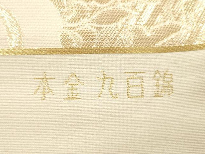 平和屋本店▼六通柄袋帯　鳳凰花文　本金九百錦　正絹　逸品　未使用　CABL4521dy