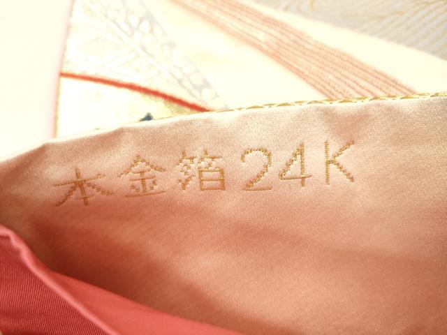 平和屋本店▼六通柄袋帯　裂取御車紋　本金箔24K　正絹　逸品　CABL4522dy