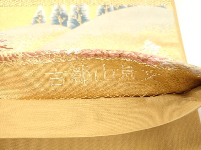 平和屋本店▼六通柄袋帯　古都山景文　本金二重箔　正絹　逸品　CABL4524dy