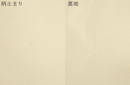 平和屋本店▼六通柄袋帯　九百　箔地紋錦　地紙草花文　本金調　正絹　逸品　CABL4525dy