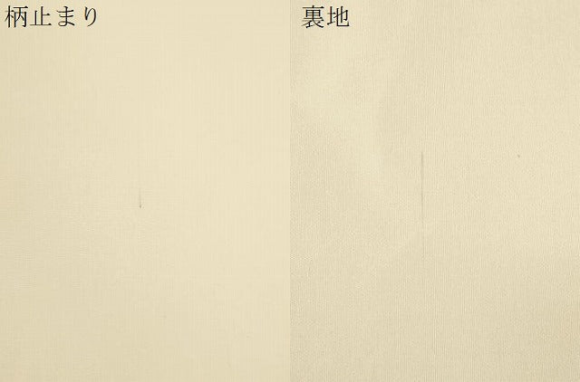 平和屋本店▼六通柄袋帯　九百　箔地紋錦　地紙草花文　本金調　正絹　逸品　CABL4525dy