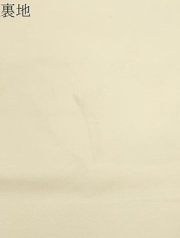 平和屋本店▼六通柄袋帯　切嵌　霞紋　純金箔　正絹　逸品　CABL4526dy