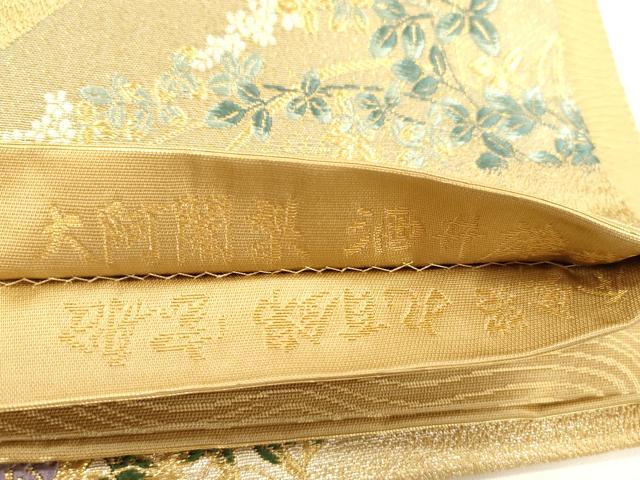 平和屋本店▼両面　六通柄袋帯　九百錦　唐織　風神雷神　宝舟　本金箔　正絹　逸品　CABL4531dy