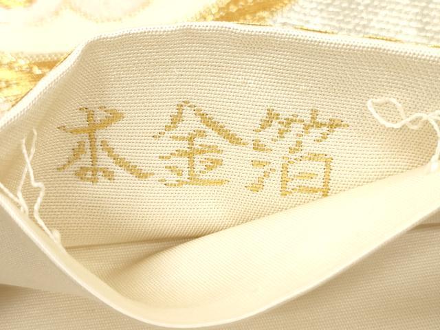 平和屋本店▼六通柄袋帯　扇面花文　本金箔　正絹　逸品　CABL4535dy