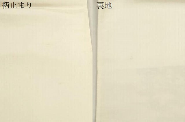 平和屋本店▼六通柄袋帯　渡月橋　純金箔　正絹　逸品　CABL4536dy