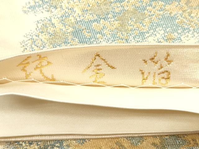 平和屋本店▼六通柄袋帯　渡月橋　純金箔　正絹　逸品　CABL4536dy