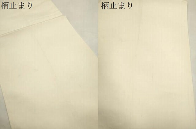 平和屋本店▼六通柄袋帯　誰が袖文様　純金箔　正絹　逸品　CABL4545dy
