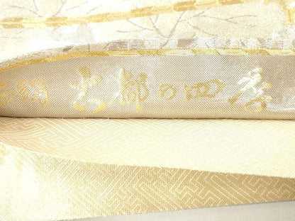 平和屋本店▼佐賀錦　六通柄袋帯　古都の四季　弐拾四金九百錦　正絹　逸品　CABL4549dy