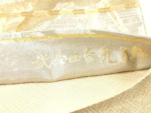 平和屋本店▼佐賀錦　六通柄袋帯　古都の四季　弐拾四金九百錦　正絹　逸品　CABL4549dy
