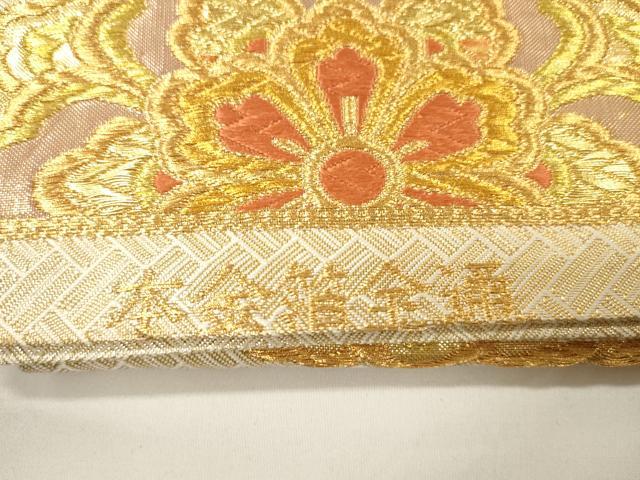 平和屋本店▼佐賀錦　全通柄袋帯　丸華文藤しだれ　本金箔　正絹　逸品　CABL4551dy