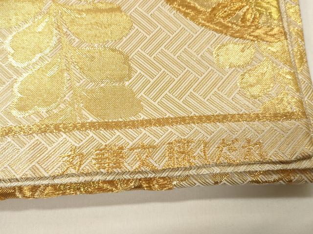 平和屋本店▼佐賀錦　全通柄袋帯　丸華文藤しだれ　本金箔　正絹　逸品　CABL4551dy