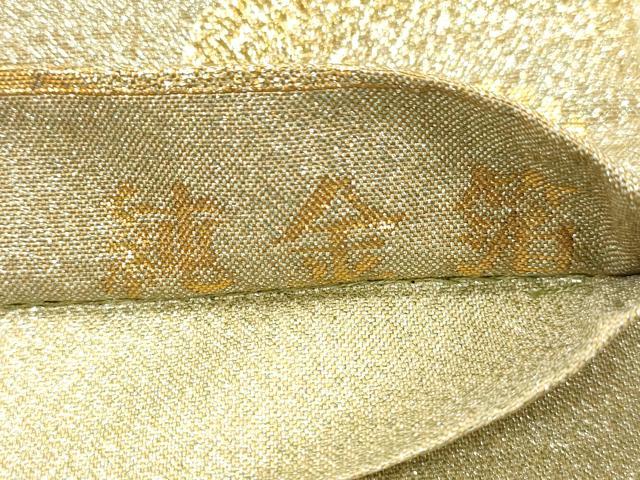 平和屋本店▼六通柄袋帯　流水　松文　純金箔　正絹　逸品　CABL4552dy