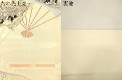 平和屋本店▼全通全景柄袋帯　廣重東海道五十三次　純金箔　正絹　逸品　CABL4557dy