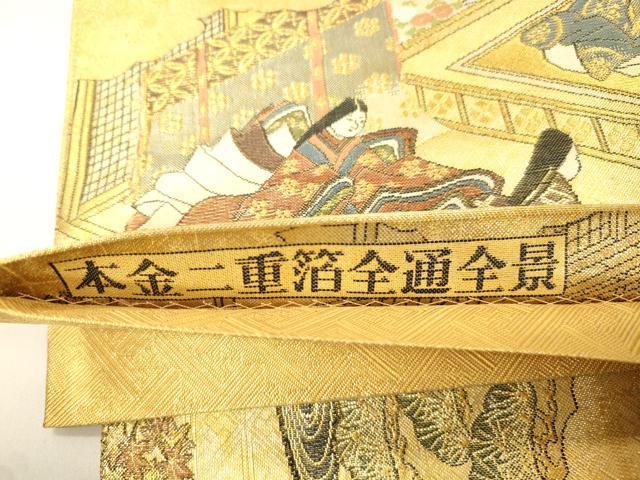 平和屋本店▼全通全景柄袋帯　源氏物語絵図　本金二重箔　正絹　逸品　CABL4558dy