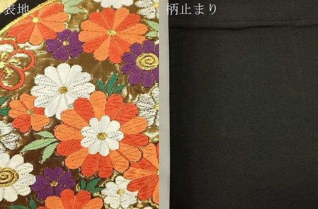 平和屋本店▼六通柄袋帯　唐織　蜀江花文　黒地　純金箔24K　正絹　逸品　CABL4559dy