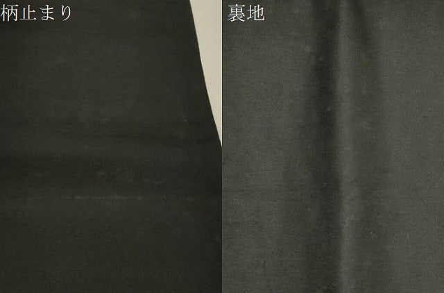 平和屋本店▼六通柄袋帯　蒔絵遠山重ね　黒地　手織二重箔　純金箔　正絹　逸品　CABL4562dy