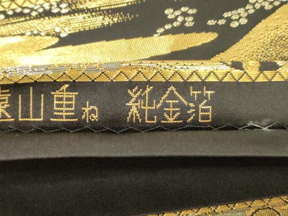 平和屋本店▼六通柄袋帯　蒔絵遠山重ね　黒地　手織二重箔　純金箔　正絹　逸品　CABL4562dy