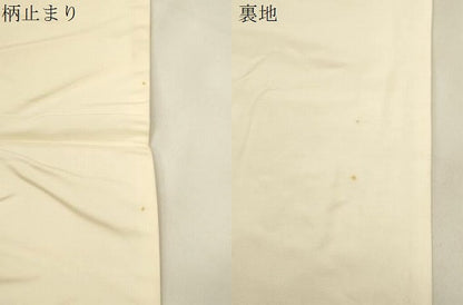 平和屋本店▼六通柄袋帯　唐織　御所車飛鶴花文　本金二重箔　正絹　逸品　CABL4563dy