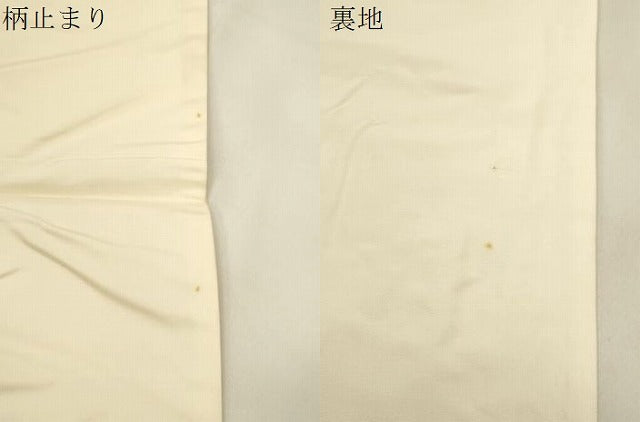 平和屋本店▼六通柄袋帯　唐織　御所車飛鶴花文　本金二重箔　正絹　逸品　CABL4563dy