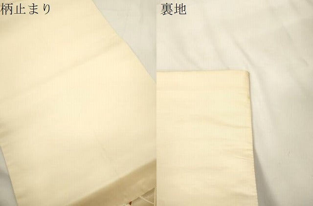 平和屋本店▼六通柄袋帯　しょう美　扇面花鳥文　九百錦24金箔　正絹　逸品　CABL4565dy
