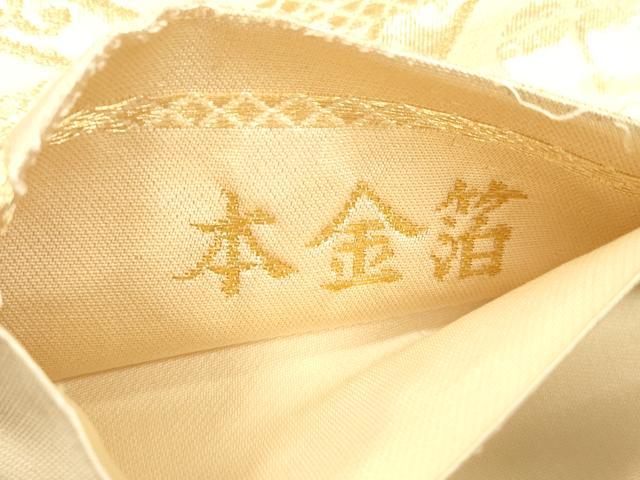 平和屋本店▼六通柄袋帯　唐織　天井花鳥丸文　本金箔　正絹　逸品　CABL4572dy