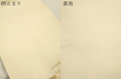 平和屋本店▼六通柄袋帯　唐織　地紙草花文　弐拾四金二重箔　正絹　逸品　CABL4576dy