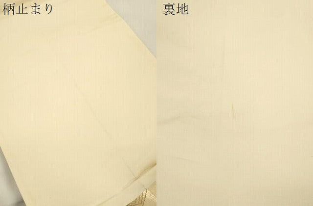 平和屋本店▼六通柄袋帯　唐織　地紙草花文　弐拾四金二重箔　正絹　逸品　CABL4576dy