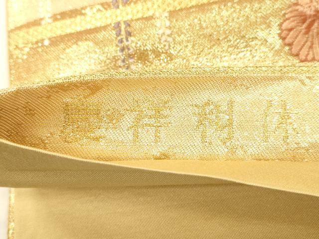 平和屋本店▼六通柄袋帯　慶祥利休　本金箔　正絹　逸品　CABL4577dy