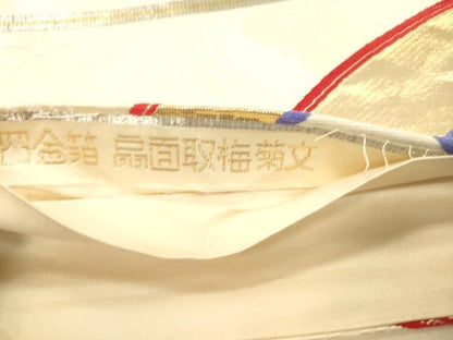平和屋本店▼六通柄袋帯　扇面取梅菊文　弐拾四金箔　正絹　逸品　CABL4578dy